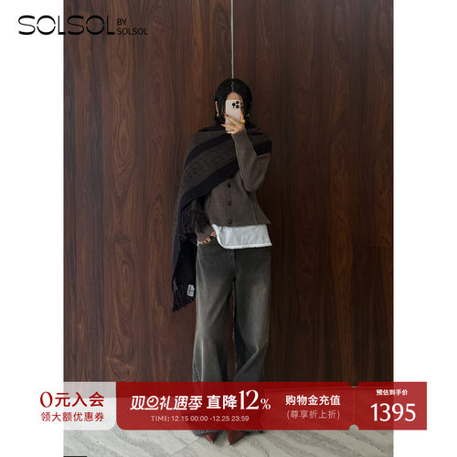 COTEMP羊毛条纹缩绒工艺围巾