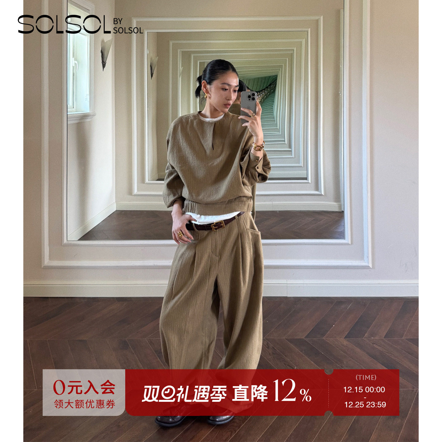 AUTISEMINARIO秋冬羊毛阔腿长裤