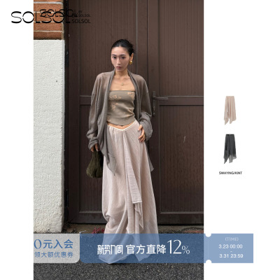 SWAYING/KINT 设计师品牌 25早秋新品 不规则裙摆羊毛半裙 SOLSOL