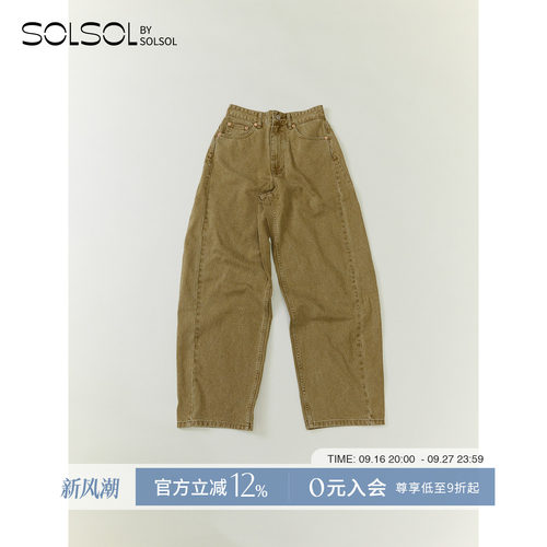 RECTO90年代高腰弯刀牛仔裤