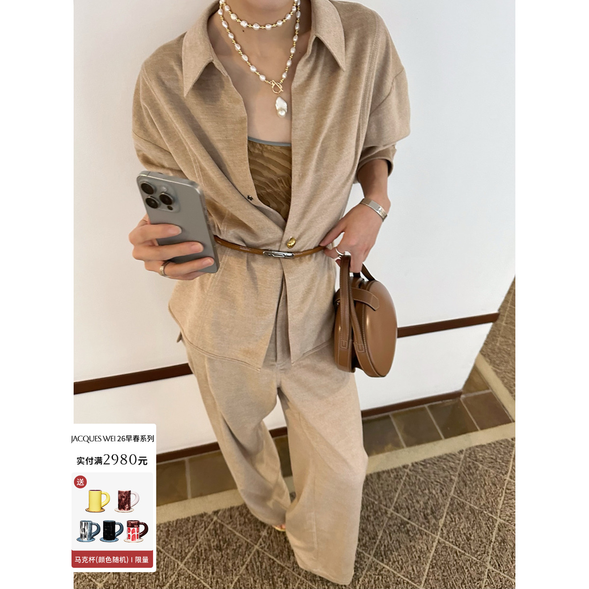 JACQUESWEI驼色结构式羊毛衬衫