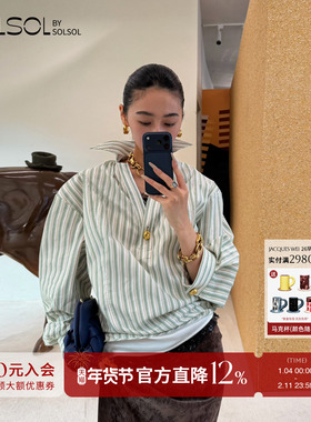 JACQUES WEI 设计师26早春新品浅绿色条纹披肩衬衫两件套 SOLSOL