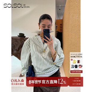 JACQUES WEI 设计师26早春新品浅绿色条纹披肩衬衫两件套 SOLSOL