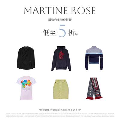 【五折】MARTINE ROSE设计师品牌 毛衣 卫衣 半身裙 T恤 西装外套