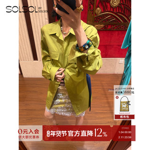 JACQUES WEI 设计师品牌 26春夏新款 皮质系带休闲衬衫 SOLSOL
