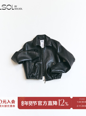 ANDAHALF 设计师品牌26春夏新品简约短款皮夹克外套上衣SOLSOL