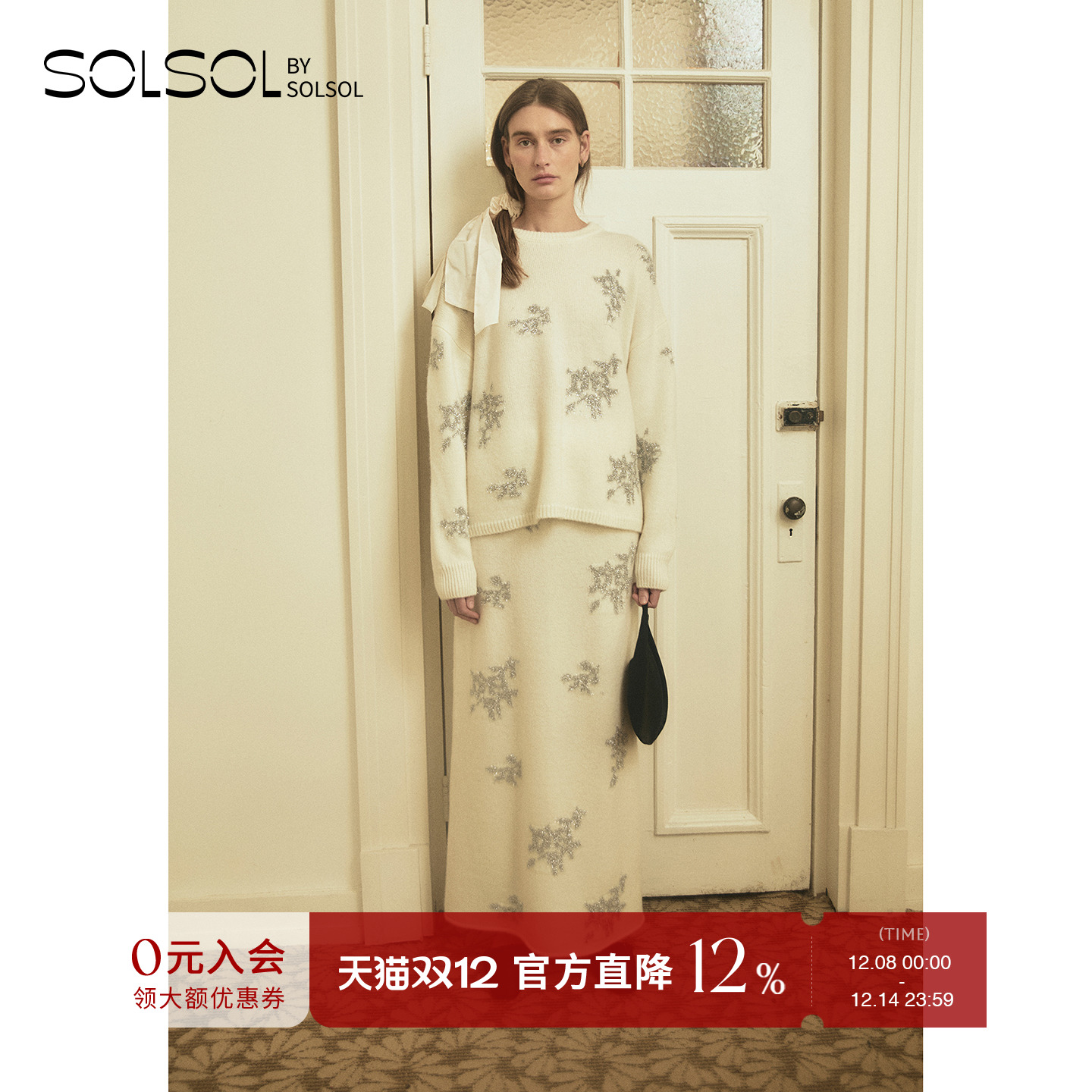 VIKTORIACHAN银线针织上衣半裙