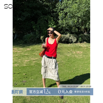 COTEMP纯色工装简约半身裙
