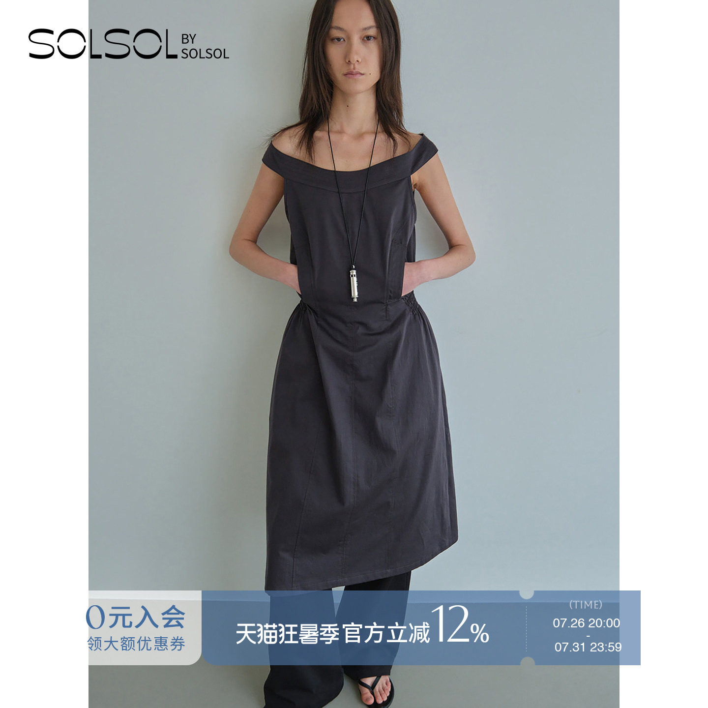LOWCLASSIC露肩棉质连衣裙