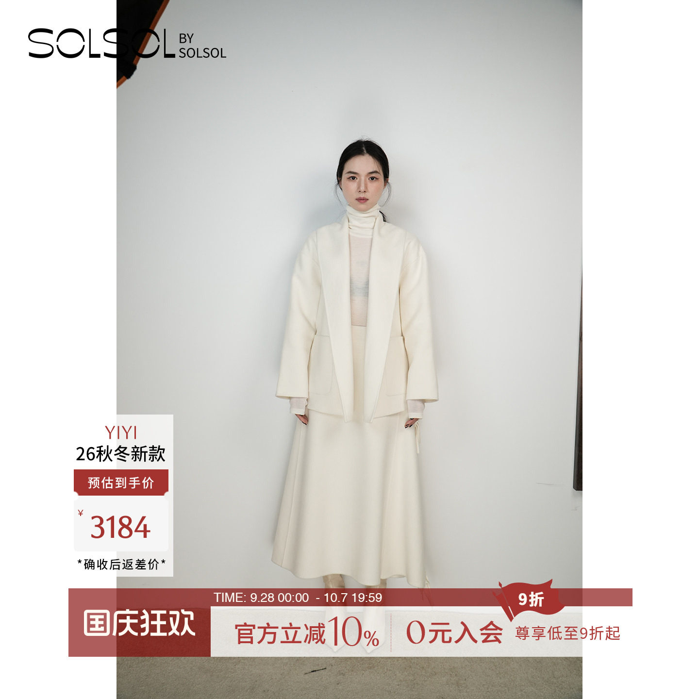 YIYI羊绒翻领浴袍式短大衣