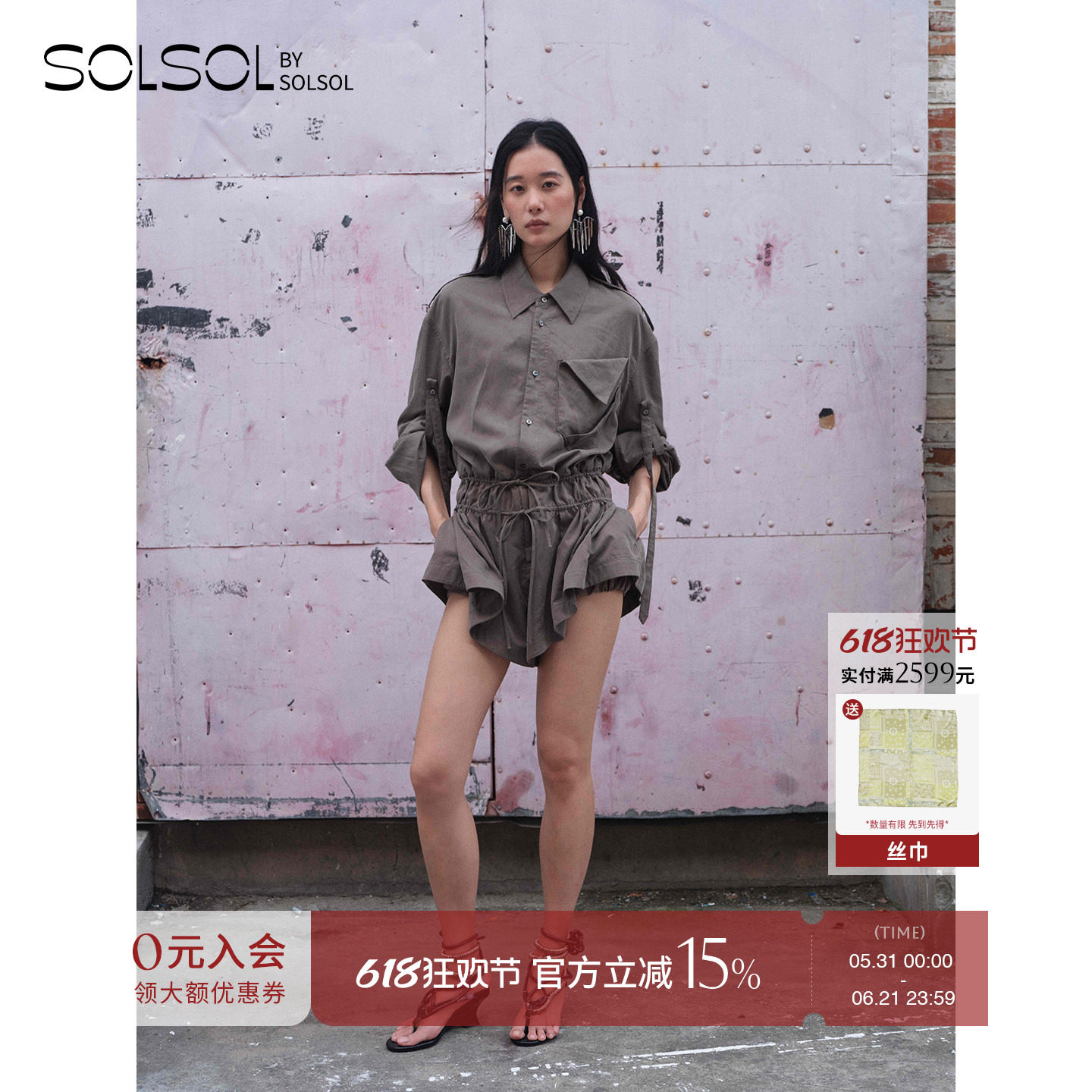 YINGPEI STUDIO 设计师 26春夏新品 肩部袢带排扣连体裤 SOLSOL