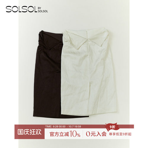 RECTO百搭高腰垂坠半身裙