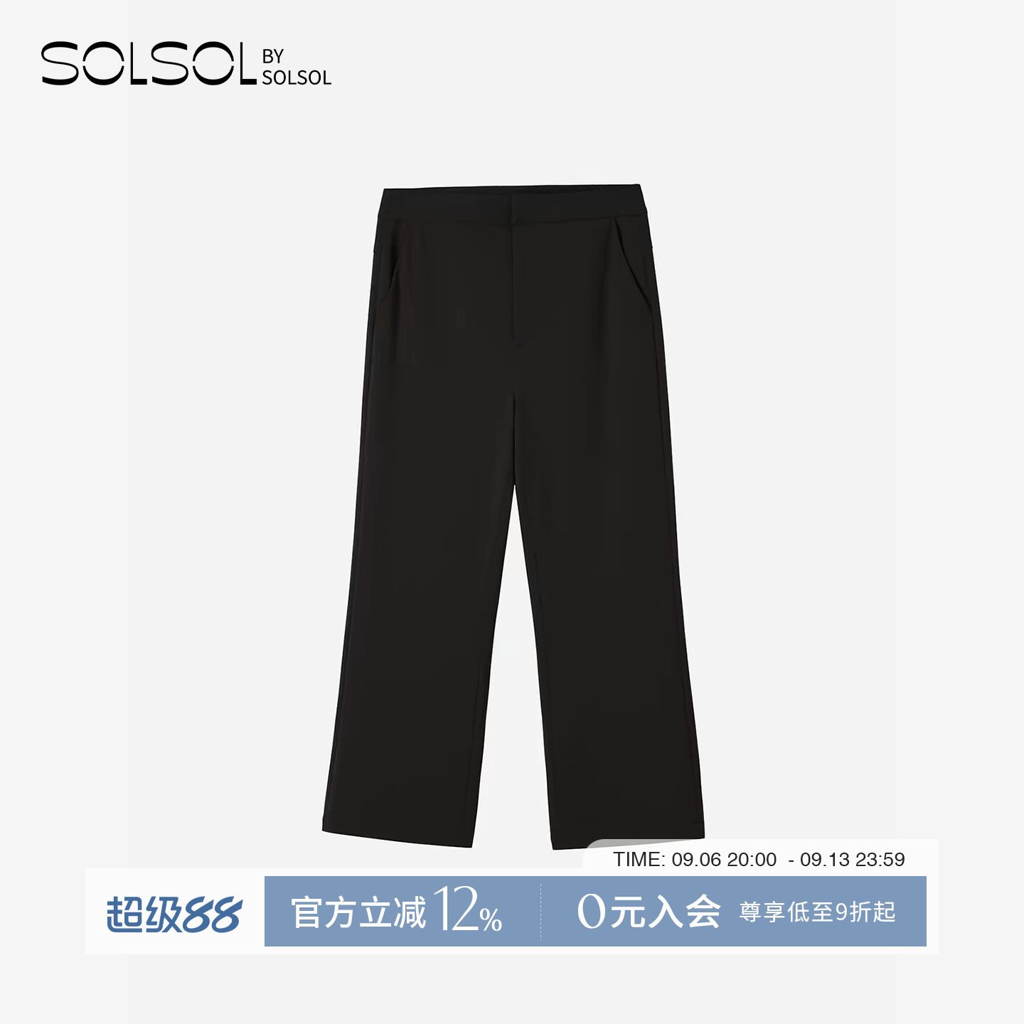 COTEMP德尼微喇八分裤图片