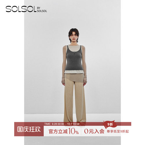 SWAYING/KINT 设计师品牌 25早秋新品 纯色针织直筒裤 SOLSOL