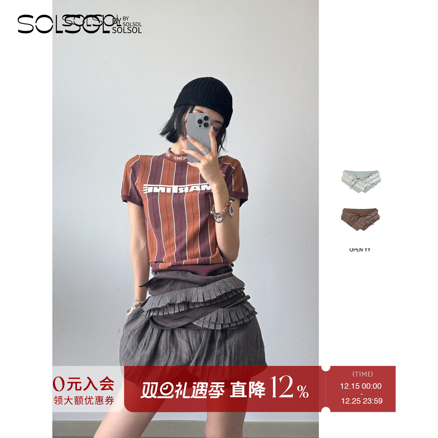 潮流精品，品质保证