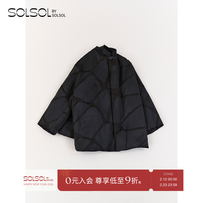 IANHYLTON秋冬提花夹棉长外套女