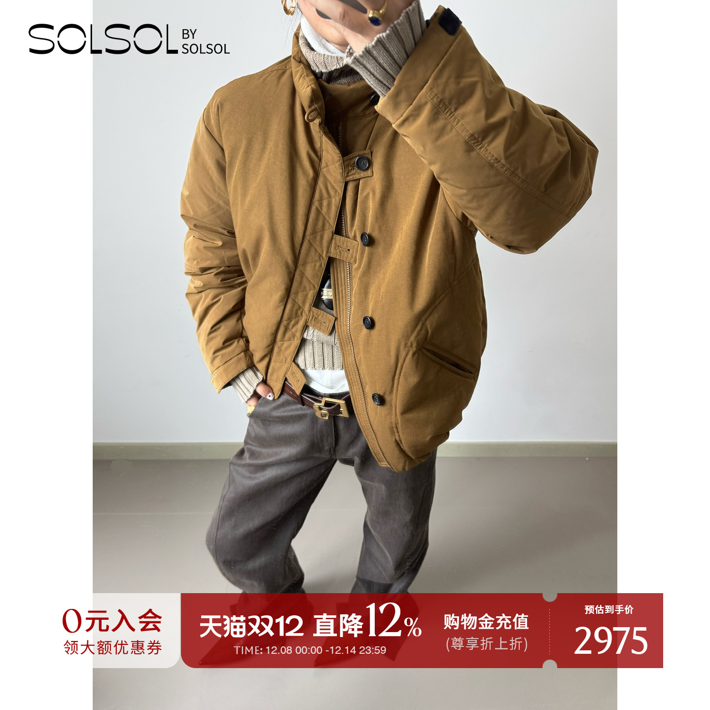 COTEMP 设计师品牌  25秋冬新品 纯色立领史杜克羽绒外套 SOLSOL