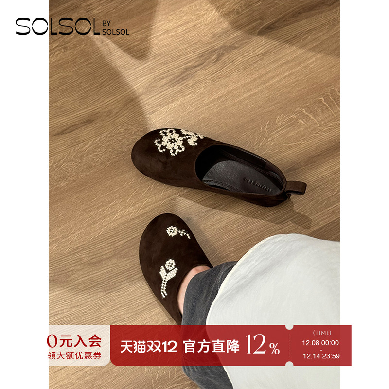 SWAYING/KINT钩针饰面博肯鞋