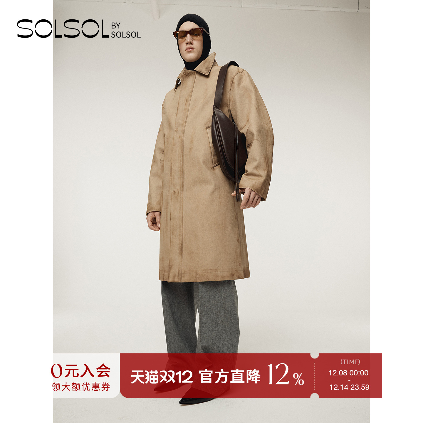 RECTO长款复古效果棉质大衣外套