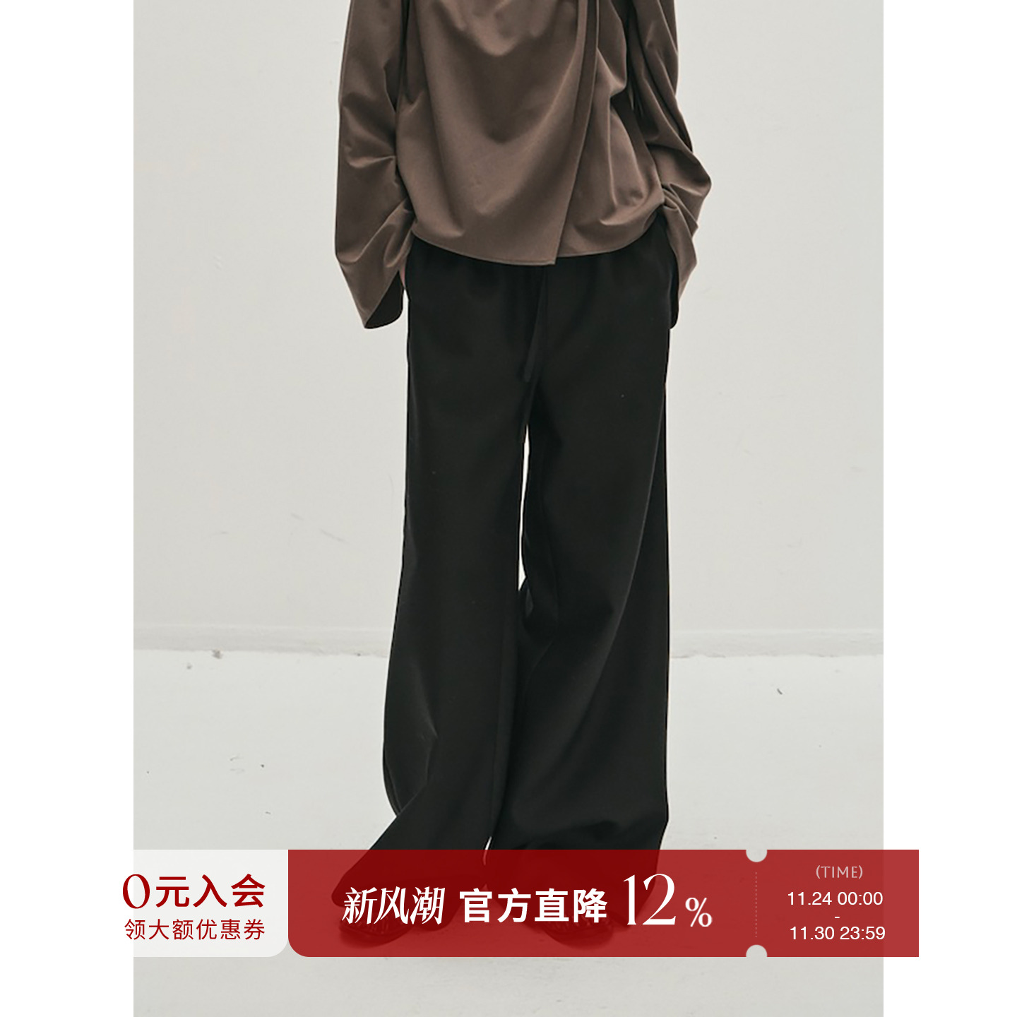 VIKTORIACHAN休闲羊毛阔腿直筒裤