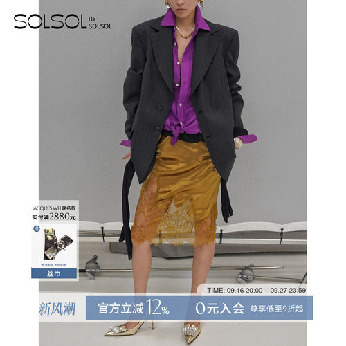 JACQUESWEI蕾丝拼接缎面半身裙