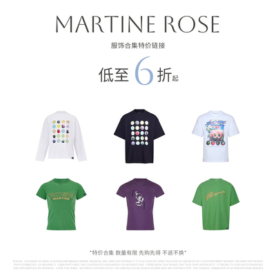 【六折】MARTINE ROSE设计师品牌 裤子 T恤 西装 外套