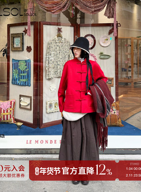 IAN HYLTON设计师品牌26春夏男女同款红色羊毛混纺中式夹克SOLSOL