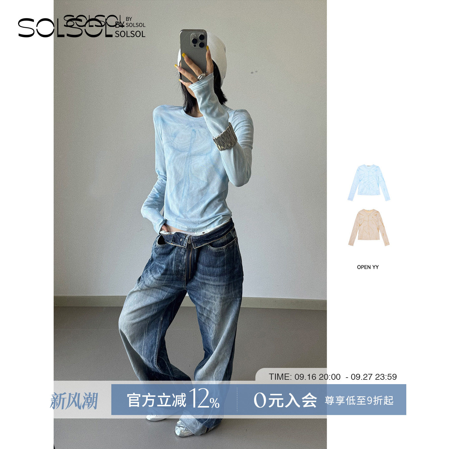 SOLSOL OPEN YY 25早春新品 设计师品牌 蝴蝶结印花长袖T恤