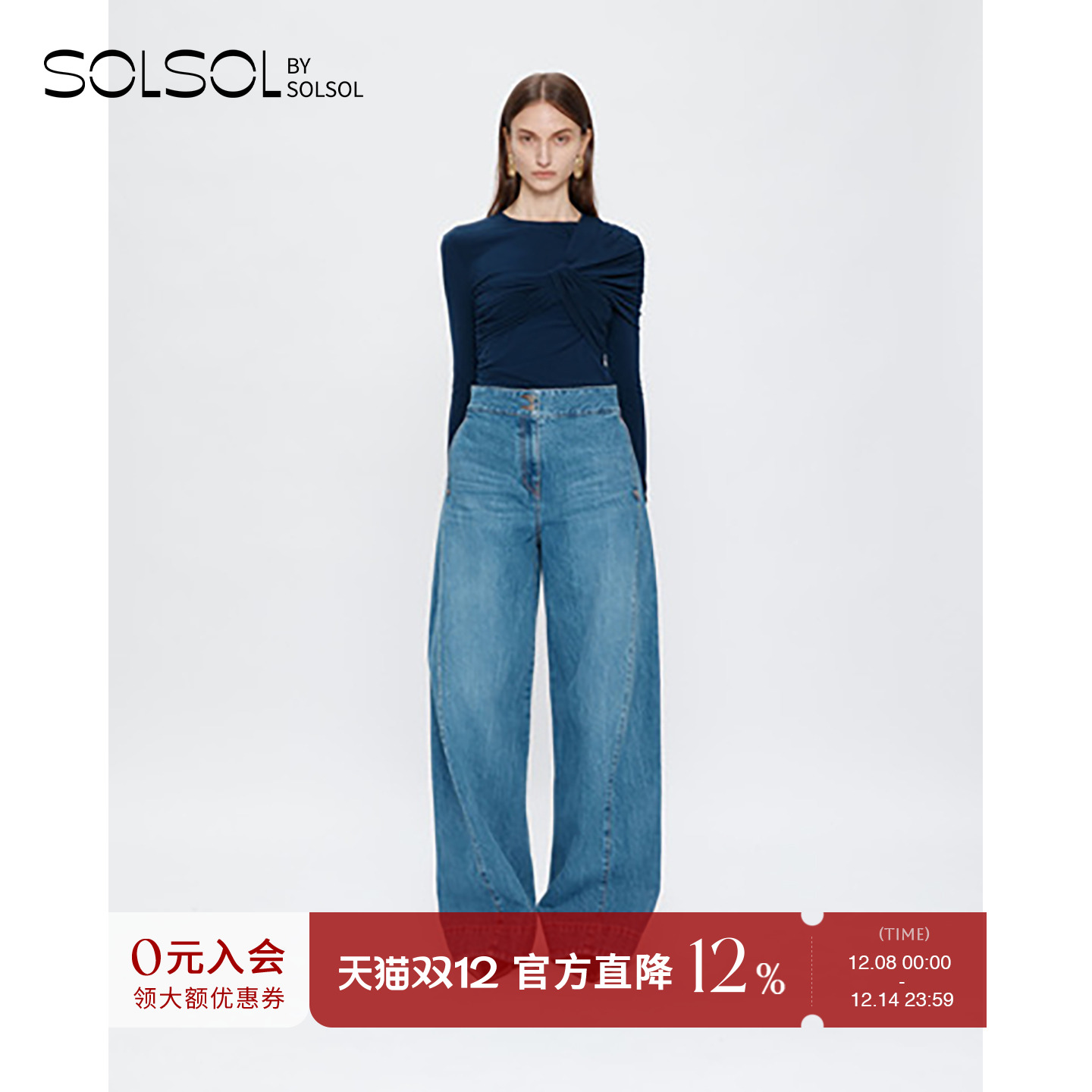 YCH 设计师品牌 25早秋新品 高腰弯刀牛仔裤 SOLSOL买手店