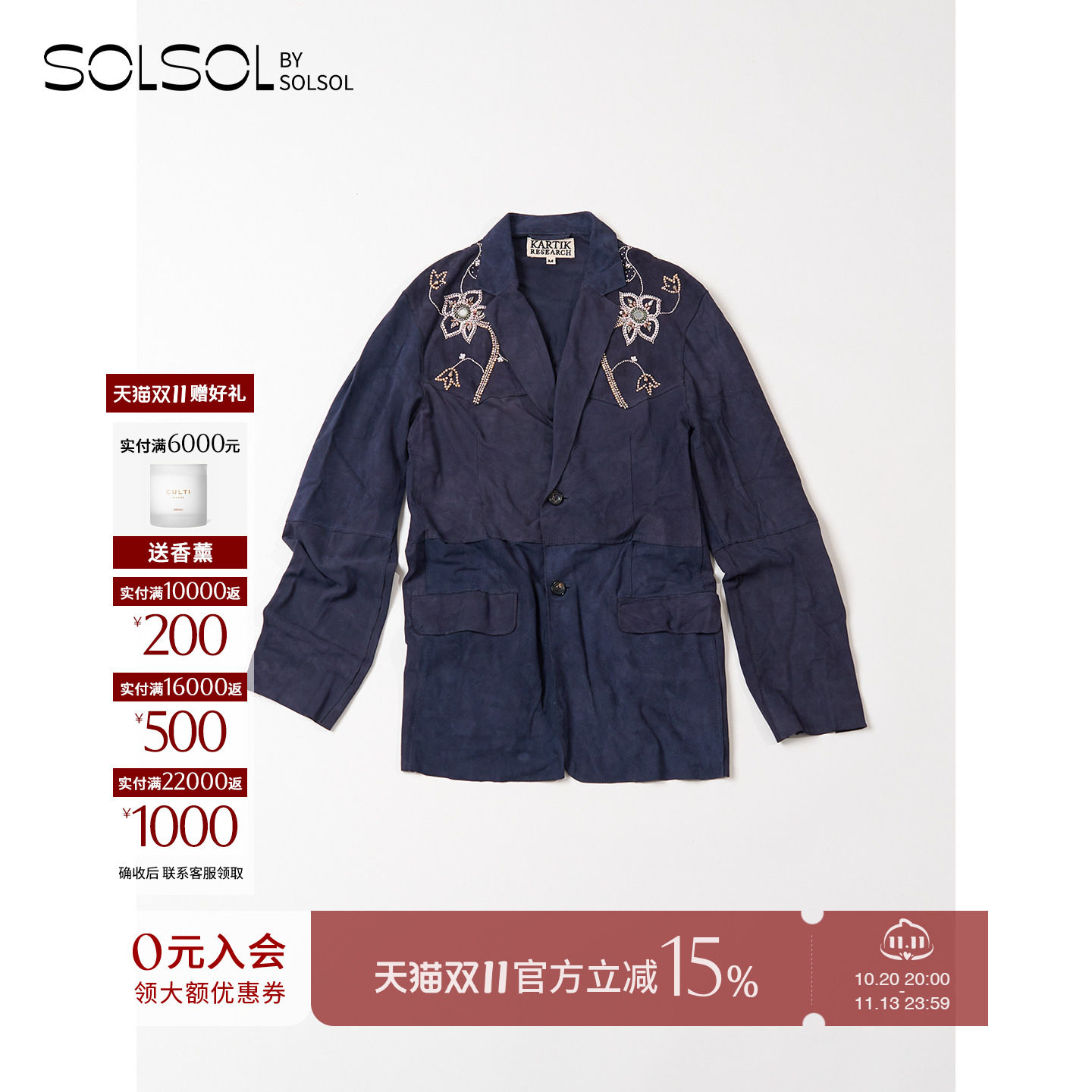 KARTIK RESEARCH 设计师品牌26冬季新款绒面西装外套上衣 SOLSOL