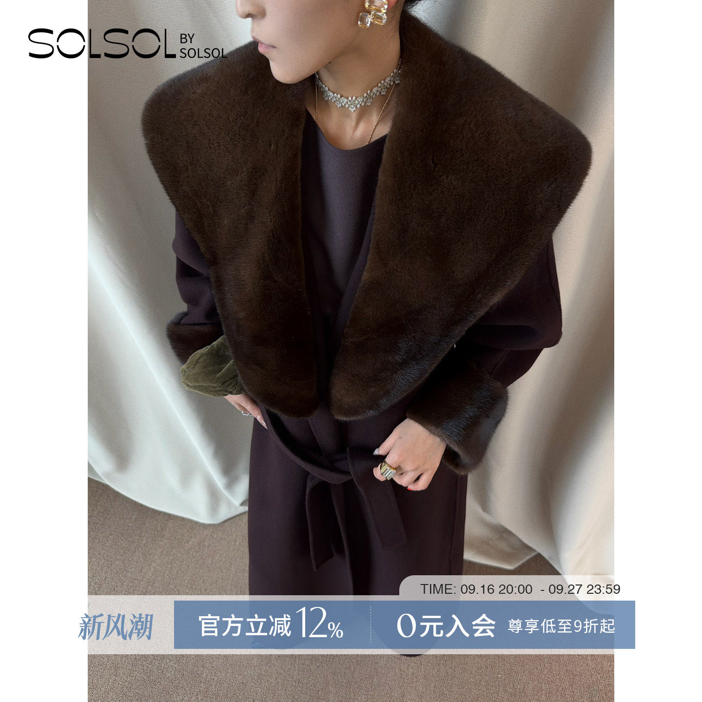 YIYI可拆卸毛领羊绒大衣