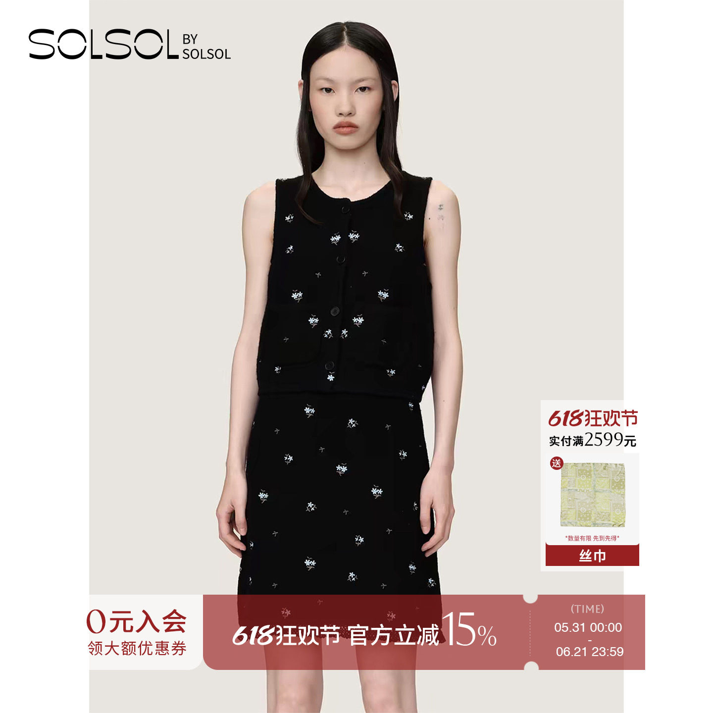 WMWM 设计师品牌 25秋冬新品 强缩羊毛绣花针织马甲 SOLSOL