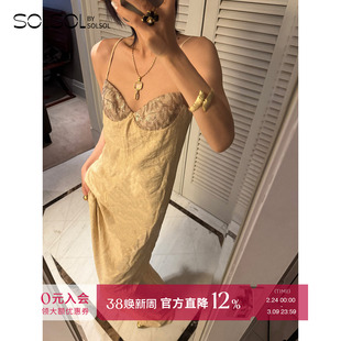 AUTI SEMINARIO设计师品牌25秋冬 拼接亮片炒色干丝连衣裙SOLSOL