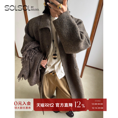 SOEUR羊毛呢大衣设计师品牌
