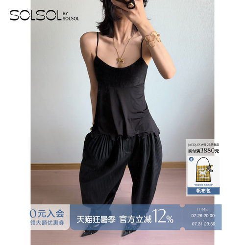 JACQUESWEI缎面蕾丝吊带背心