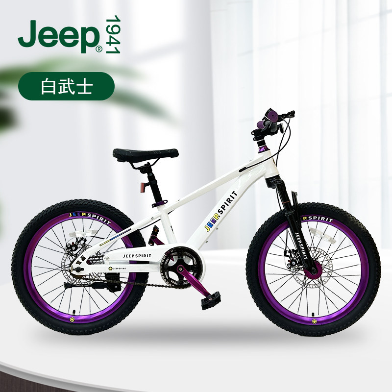jeep儿童山地自行车2022寸变速赛