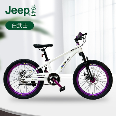 jeep儿童山地自行车2022寸变速赛