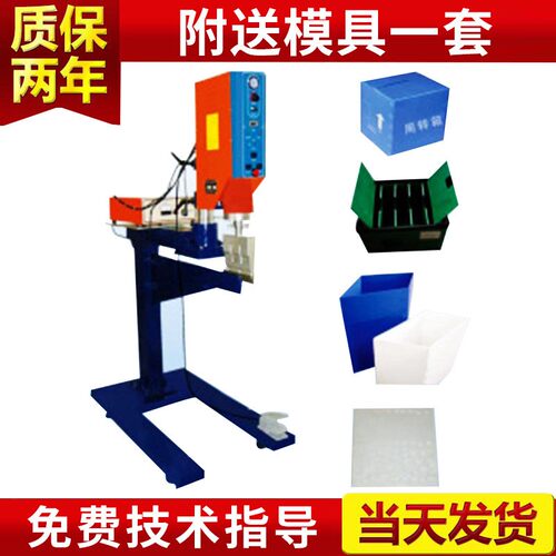 厂家推荐 LJ-2600H中空板焊接机 15K超声波塑料焊接机 圆形焊接机