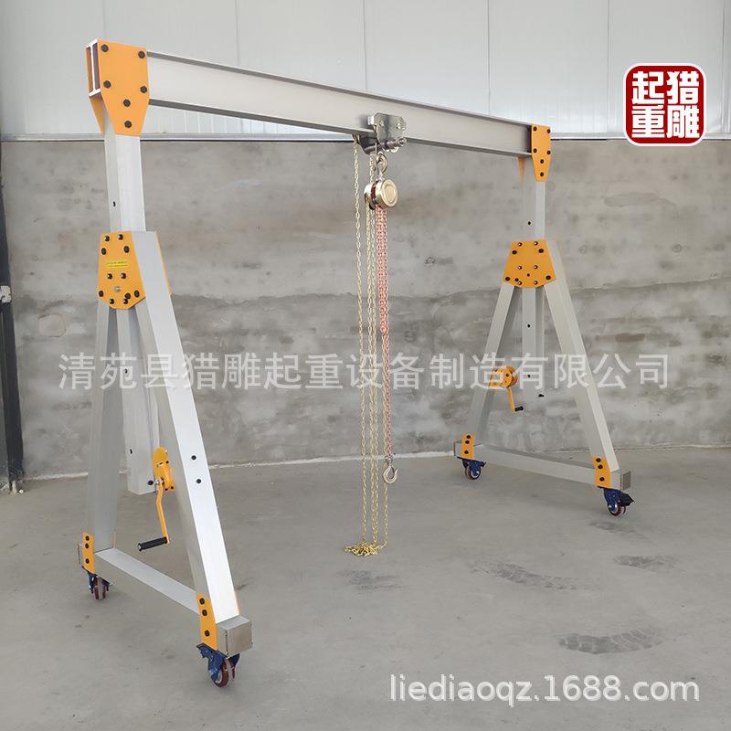 洁净室无尘车间使用铝合金龙门吊便携式轻小型手推移动龙门吊