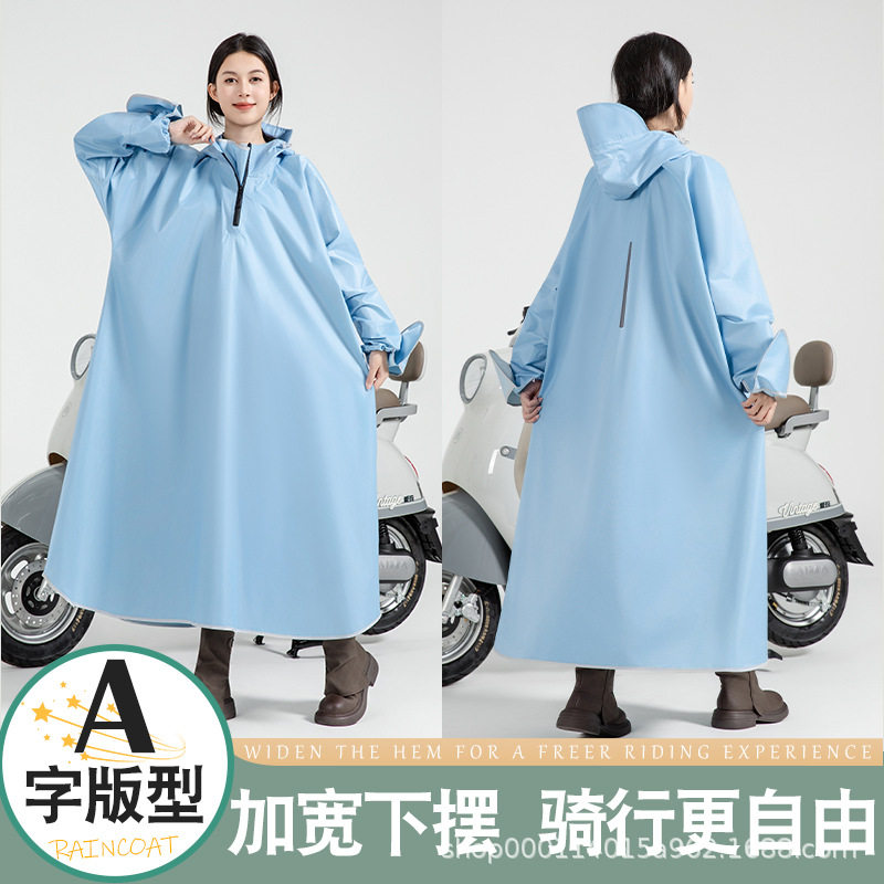 雨衣全身一体式摩托车雨衣电动车雨衣加厚防暴雨电动车雨披雨具
