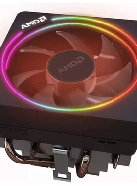 AMD原装散热器 56mm高 R5 4500/5500/5600G RGB发光 AM4静音风扇