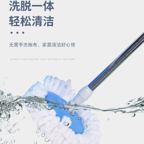 家用懒人免手洗拖布桶套