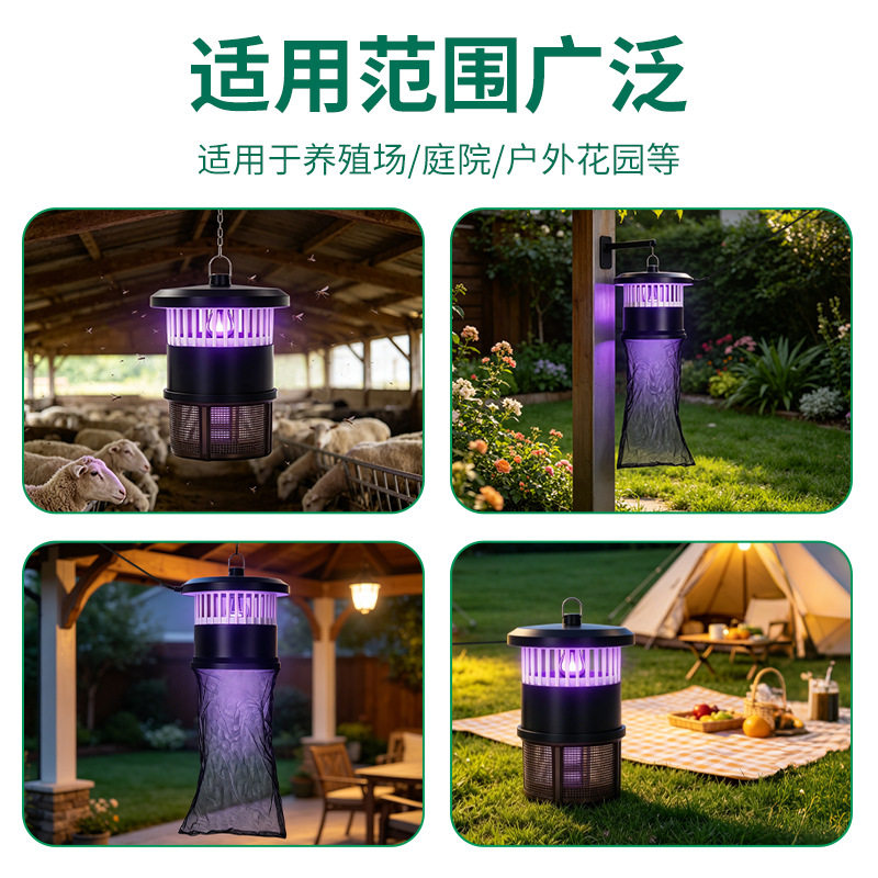 猪场养殖场灭蚊灯器家用