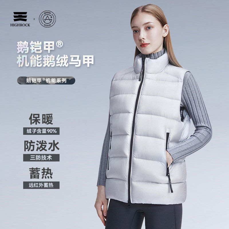 鹅铠甲短款保暖男女同款轻量马甲