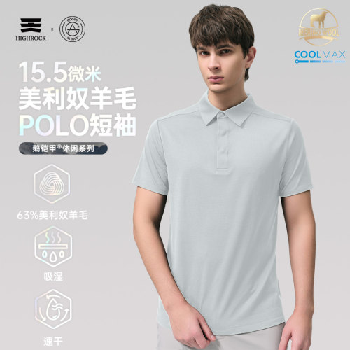 天石鹅铠甲春夏新款户外运动美利奴羊毛POLO短袖T恤男士G639