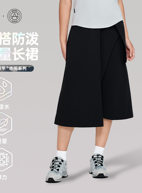 天石鹅铠甲户外运动轻量百搭半身裙运动徒步裙A字工装裙 G741