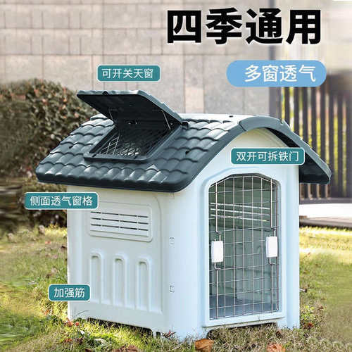 狗笼子户外别墅狗狗小型中型犬宠物狗窝房子防雨室外狗屋四季通用