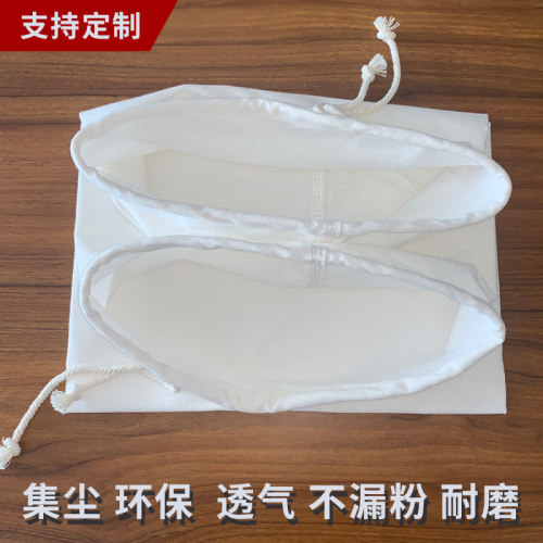 防尘除尘布袋过滤袋工业通风粉尘收集袋子木工集尘袋鼓风机吸尘袋