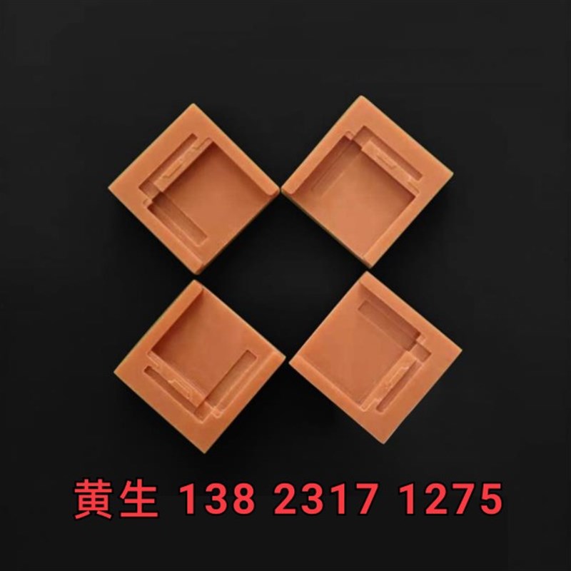 电木板材 绝缘板 胶木板 电工板玻璃纤维板 零切精密加工 定制