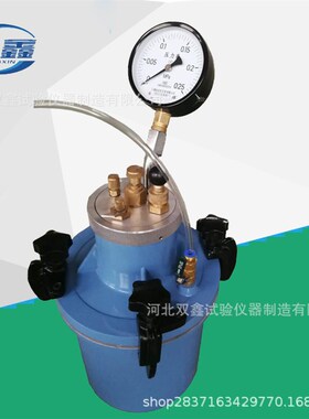 混凝土含气量测定仪 直读式HC-7L 砼含气量测定仪